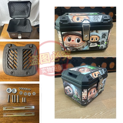 电动车尾箱电瓶车后备箱