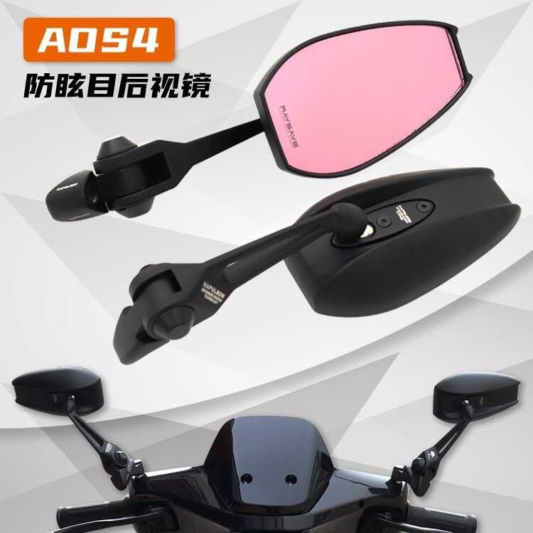 九号小牛雅迪爱玛反光镜蓝光AOS4