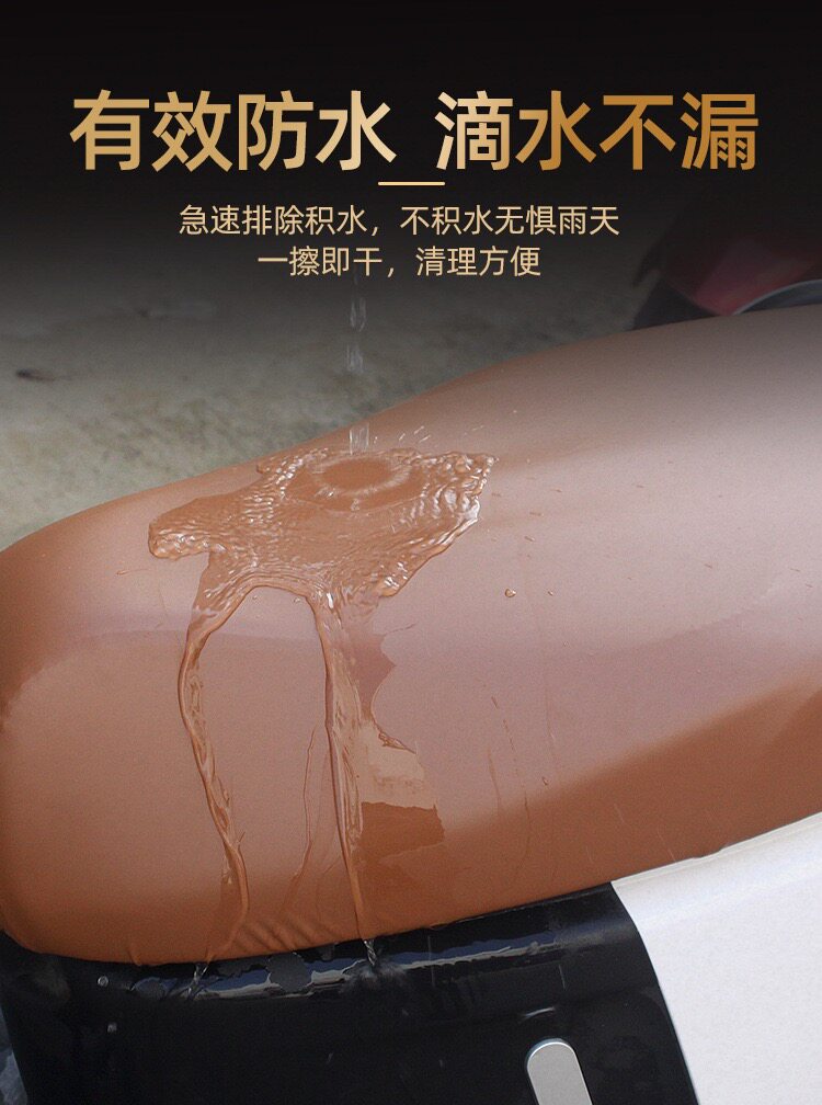 摩托车通用坐垫套防晒防水电动电瓶车踏板车弹力皮革隔热通用座套