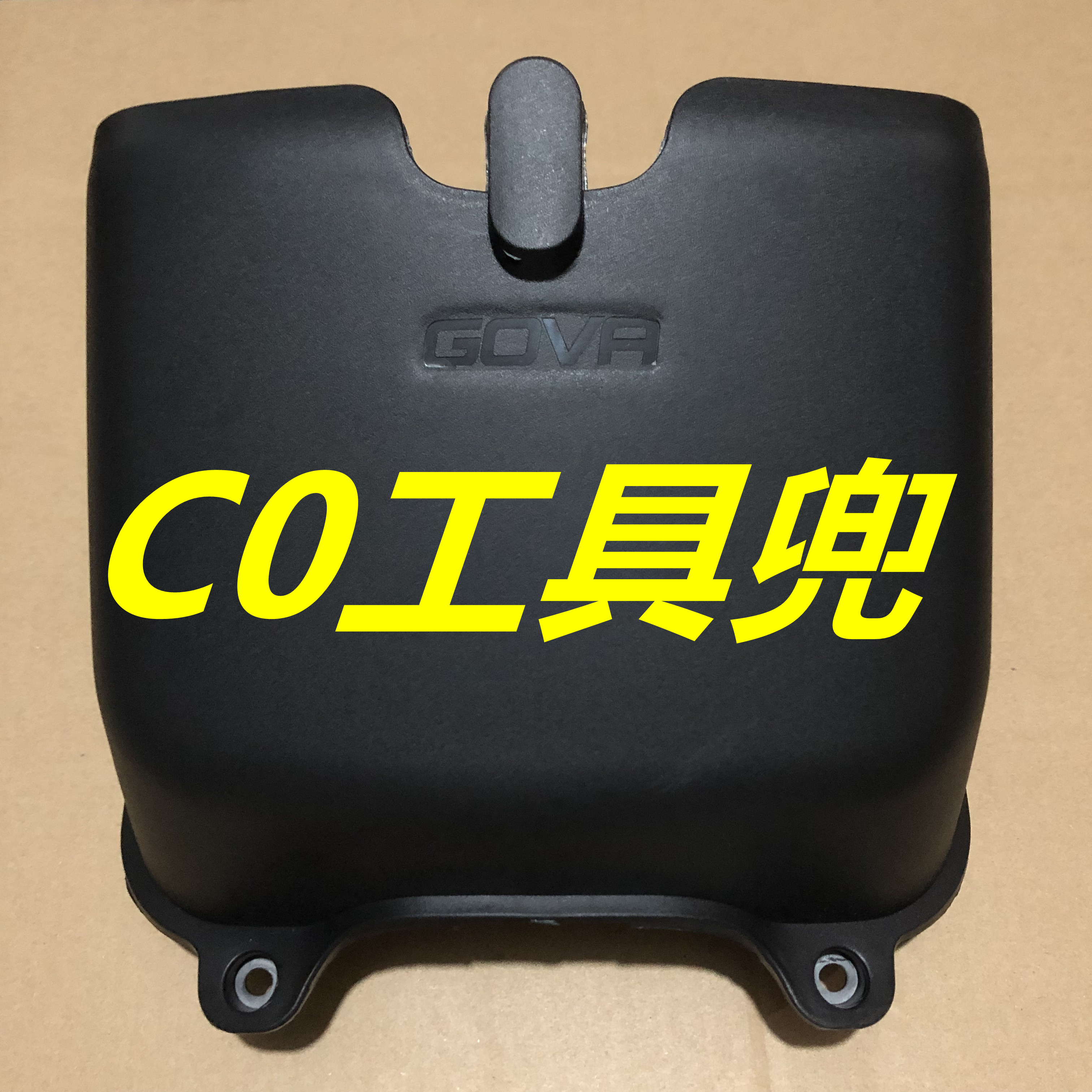 储物盒小牛电动车123收纳
