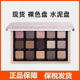 裸色盘 Denona娜塔莎15色眼影盘 Natasha 水泥盘glam 保税发货