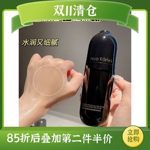 NK黑金兰花细胞玻色因紧颜玻尿酸乳液补水保湿抗衰紧致舒缓修护乳