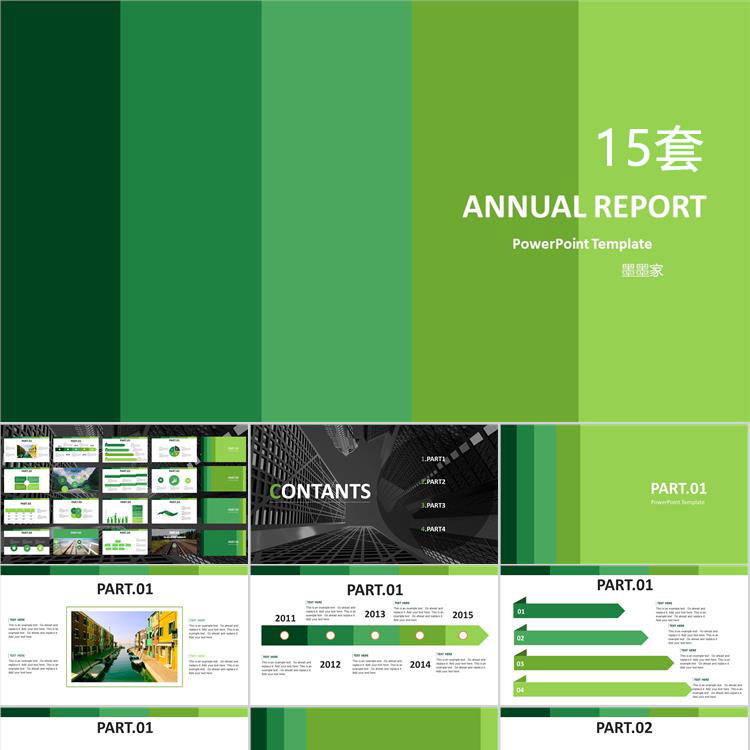 ppt模板欧美简约简洁大气高级感纯色清新唯美作品展示极简风艺术