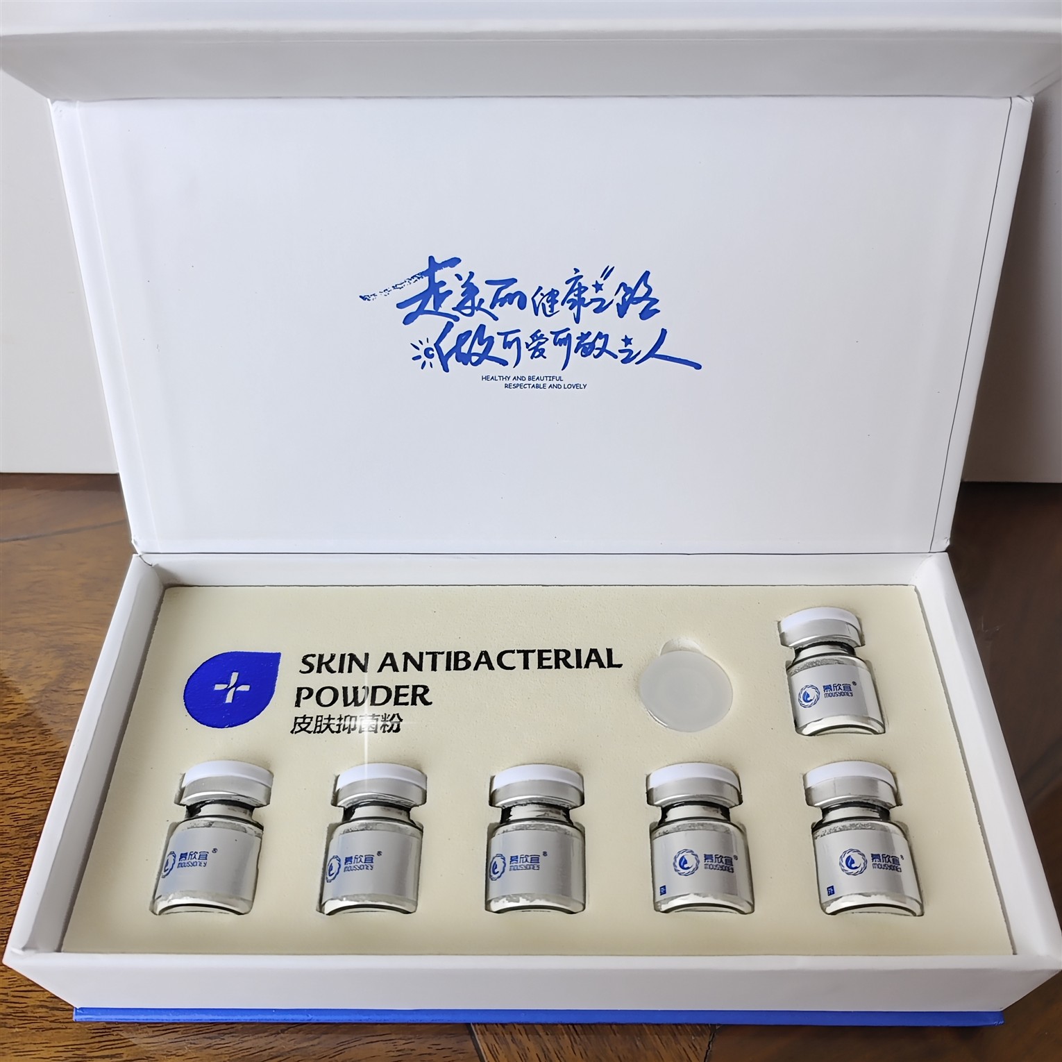 皮肤抑菌粉 每瓶1克   盒子消毒液