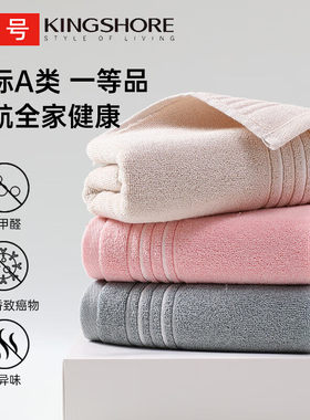 金号纯棉毛巾130克全棉洗脸巾