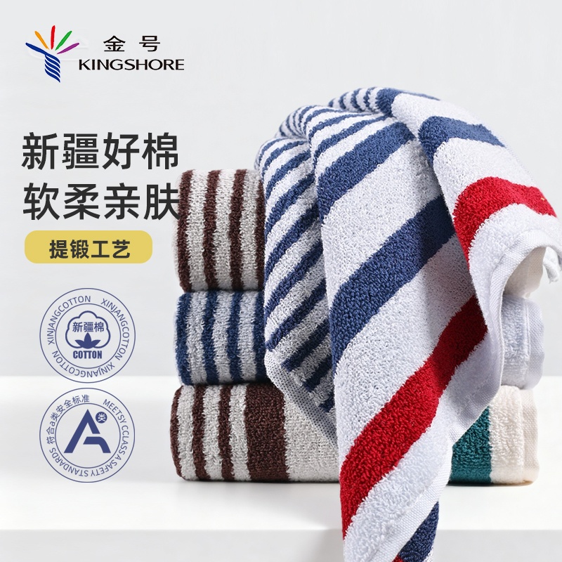 金号全棉毛巾柔软吸水厚实不易掉毛100%棉擦脸擦手面巾男女士舒适