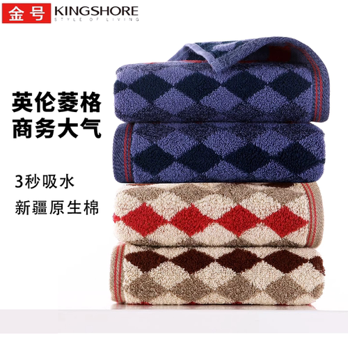 金号全棉毛巾加厚吸水男士洗脸