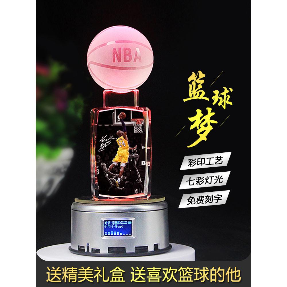 生日礼物库里手办詹姆斯欧文水晶篮球男生成人礼发光摆件科比纪念