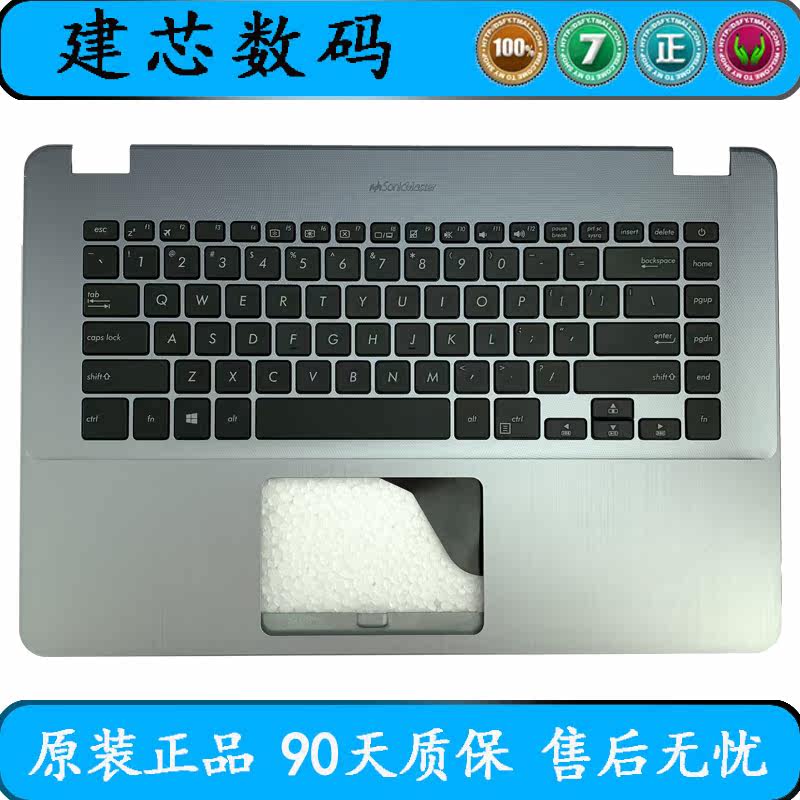 Asus/华硕 VivoBook X505 K505B X505B  K505 笔记本键盘 C壳键帽在类目 电脑硬件/显示器/电脑周边, 键盘中 - 来自Buy2taobao.com提供专业的淘宝代购服务