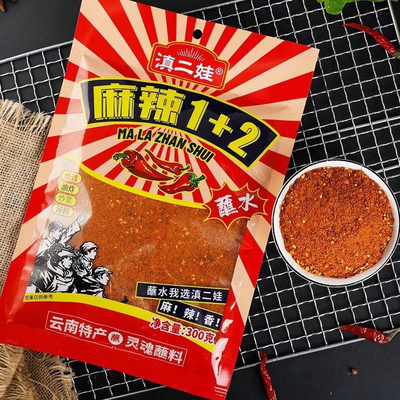 滇二娃辣椒面麻辣味1+2辣椒面干辣椒云南 特产超香辣椒粉椒面300g