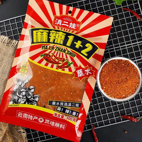 滇二娃麻辣辣椒面烧烤撒料