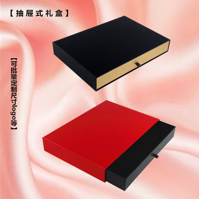 抽屉式礼品盒定做A4盒子印字印刷图片