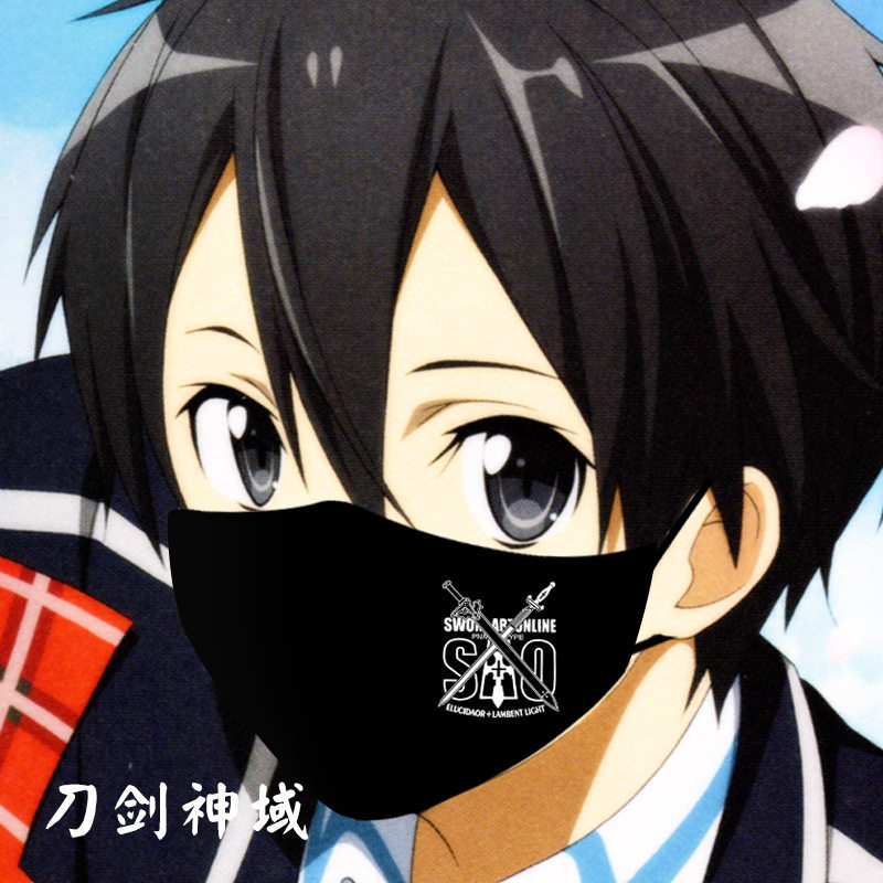 刀剑神域桐人秋季防晒周边口罩