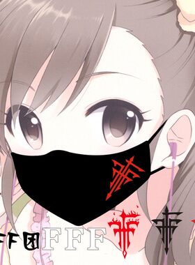 FFF团口罩烧烧笨蛋测试召唤兽黑色学生男女情侣骑行防风秋季冬天