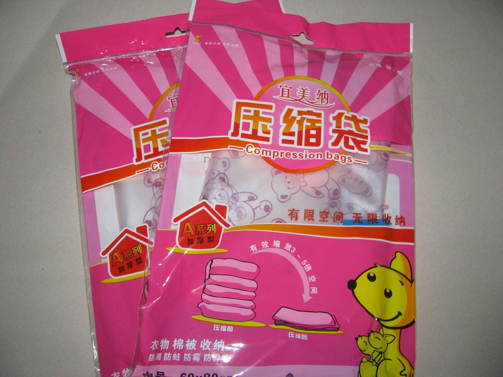 加厚被子真空压缩袋满48包邮