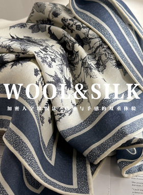 蝴蝶花丛！高定轻奢真丝羊毛围巾女秋冬百搭双面丝毛方巾披肩两用