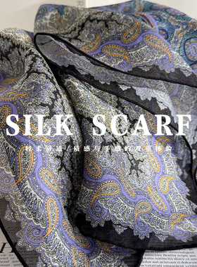「尊贵·腰果」西丽纱真丝丝巾女春夏季桑蚕丝围巾多功能装饰领巾