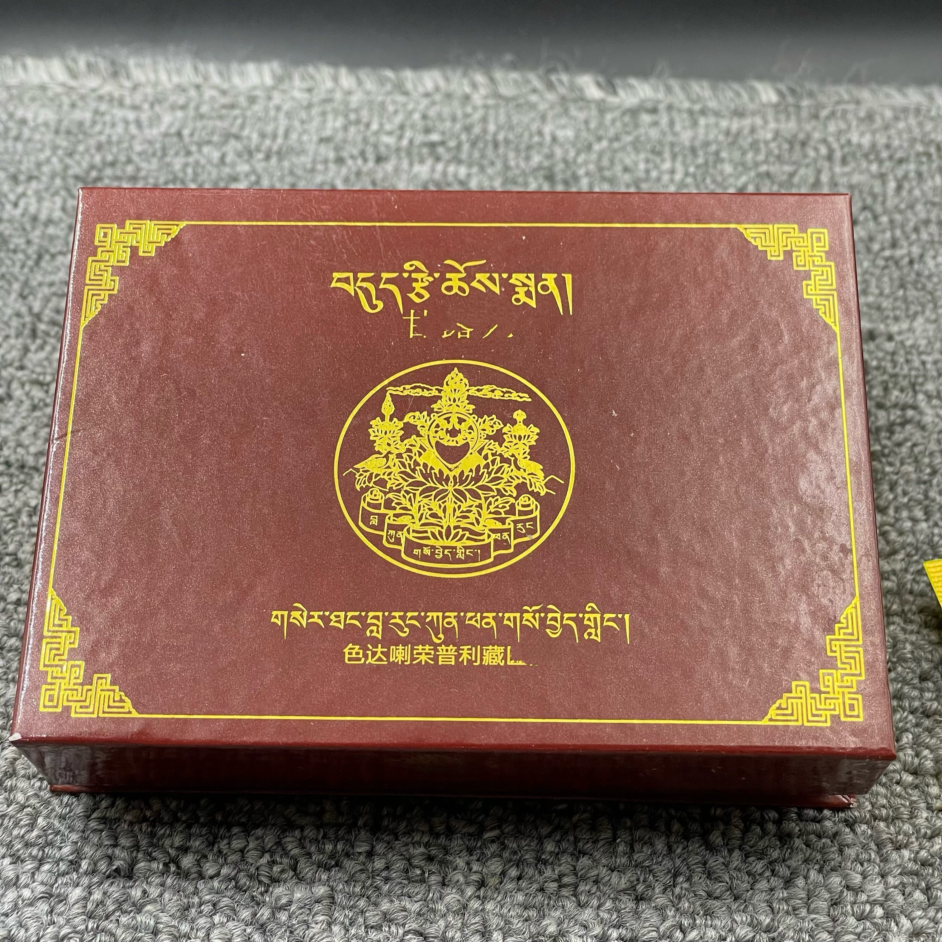 色达喇荣五明学院 fa王如意宝