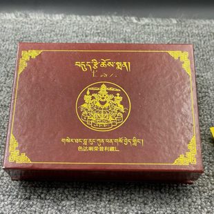 色达喇荣五明学院 法王如意宝与诸多钦哲宝库圣物合修宝物 盒装