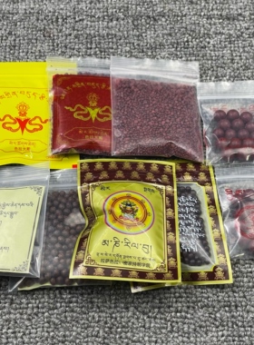 西藏色拉大乘洲杰扎仓密宗学院 马头/大明/观音日布香