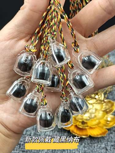 纳布古觉西藏宗萨医药产藏香丸九味防 项链随身佩戴5包邮