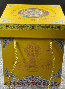 西藏圣地楚布的藏财神宝瓶已装藏已祝福 收藏供奉摆件