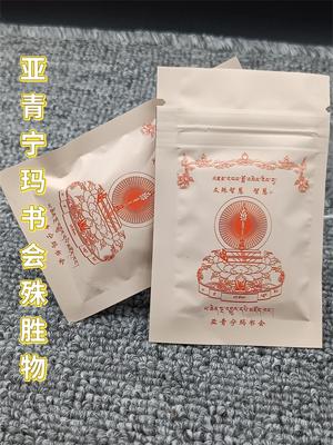 亚青新广大法库成熟灌顶之白文殊智慧圣物香品一袋 10袋包邮