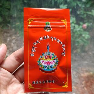 白玉传承 莲花生大师莲师珍宝圣物 一袋