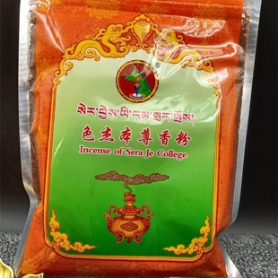 西藏拉萨色杰本尊熏香粉 色拉大乘洲马头明王熏香粉 藏香粉10包邮