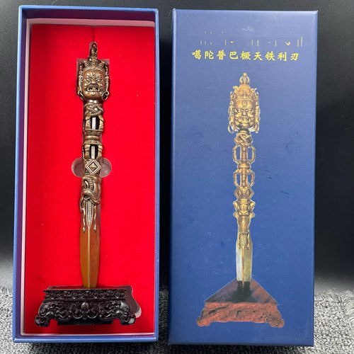 噶陀传承大伏藏师嘉村宁波之伏藏品复刻普巴橛天铁利刃