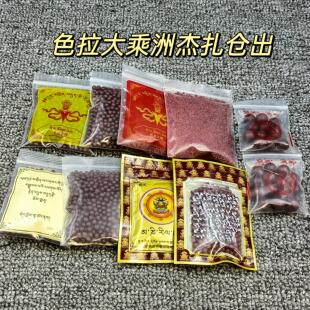 马头明王大明咒观音日布甘露香粒 西藏色拉大乘洲杰扎仓密宗学院