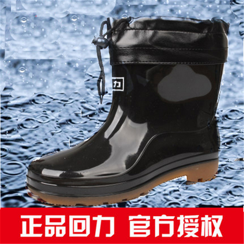 Chaussures - bottes caoutchouc homme WARRIOR - semelle caoutchouc - Ref 960050 Image 1