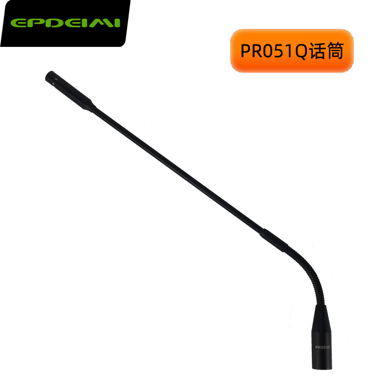 pro51q鹅颈式有线麦克风会议话筒