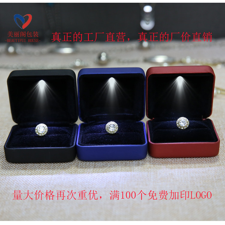 红色高档带灯戒指耳钉盒 吊坠耳环金币币徽章首饰礼品包装盒促销