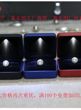 红色高档戒指吊坠金币徽章包装盒