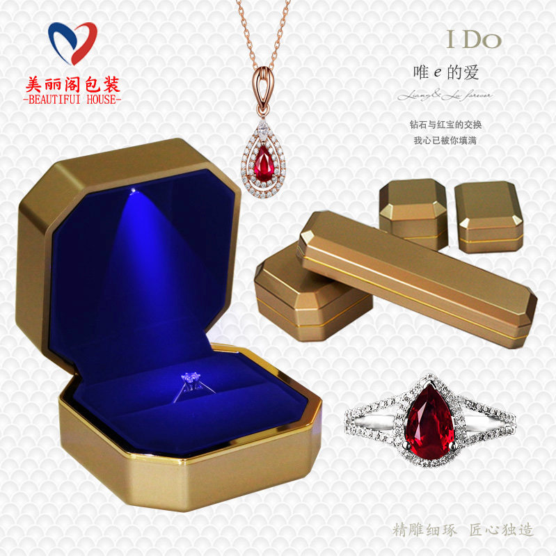 金色带灯戒指盒 吊坠耳环手镯手链盒 金币徽章首饰礼品包装盒促销