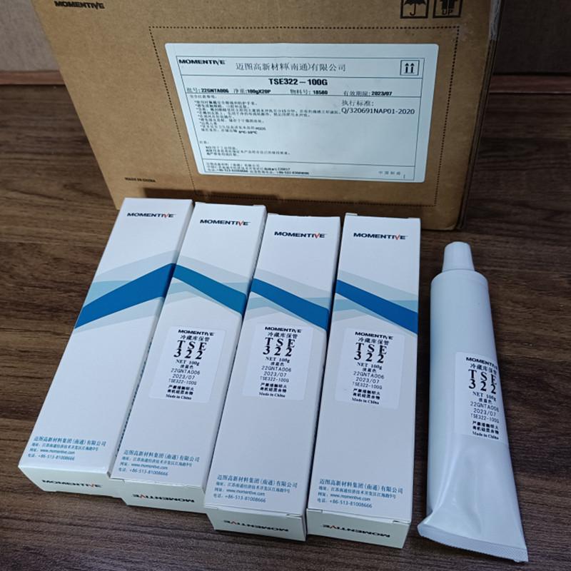 TSE322加热固化有机硅密封胶