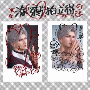 小红书新款恋与深空秦彻拍立得3寸小卡装饰拍照卡送朋友礼物