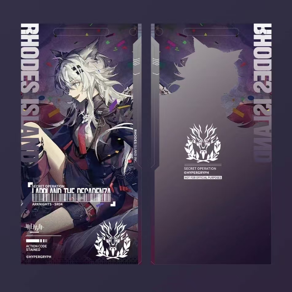 新款明日方舟周边通行证自印拉普