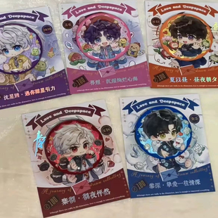 新款恋与深空同人谷周边高颜值沈星回祁煜秦彻夏以昼黎深吧唧立牌