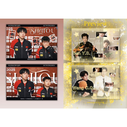 新款孙颖莎王楚钦双人高颜值三寸莎头5114周边拍立得收藏小卡卡片