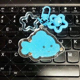 梓渝演唱会彩带保护壳亚克力磁吸南京演唱会子鱼彩带保护套钥匙扣