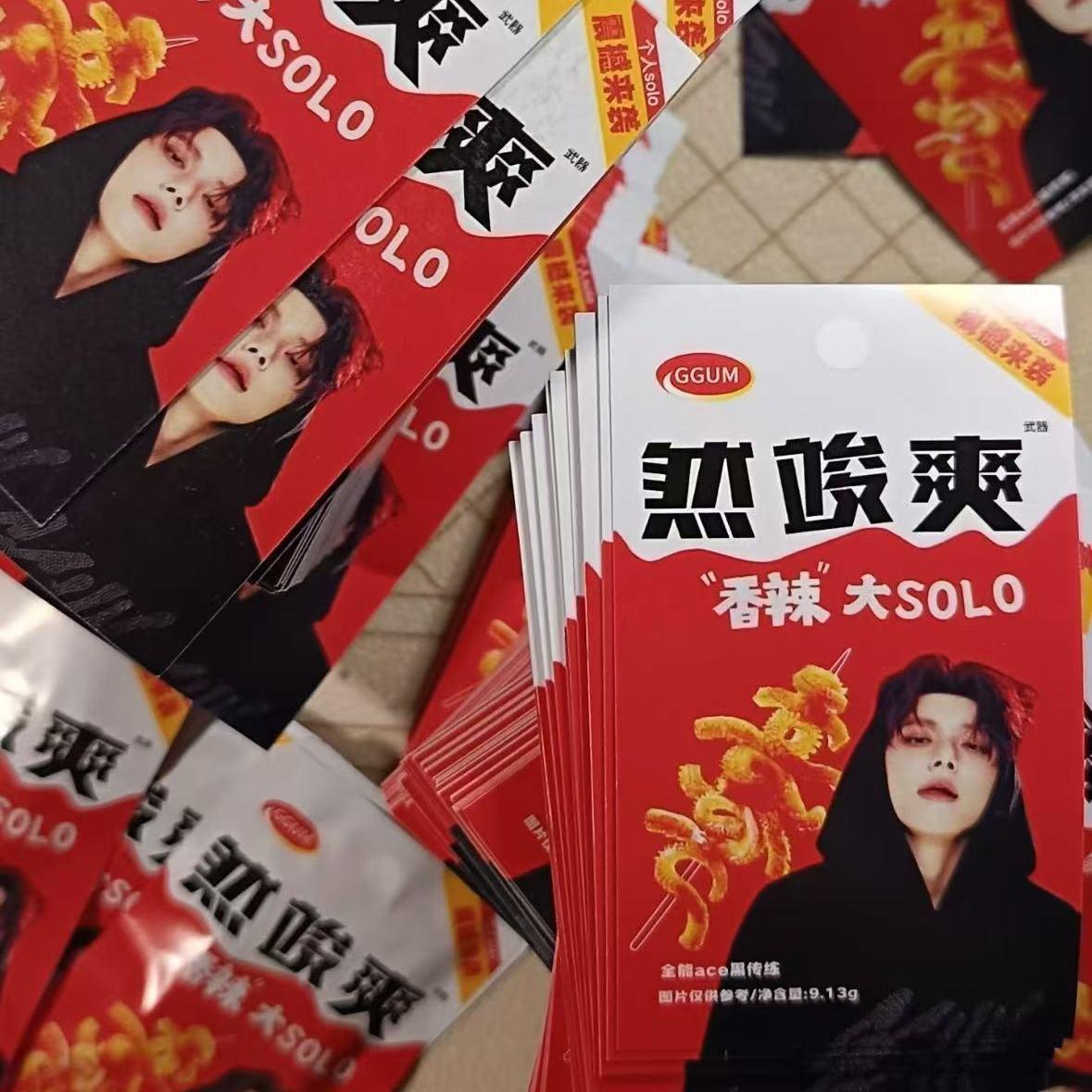 ins风然竣solo爽封口贴崔然竣贴