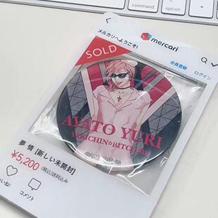 无节操摄影部周边百合绚斗吧唧可爱高颜值背包挂件胸针徽章送朋友