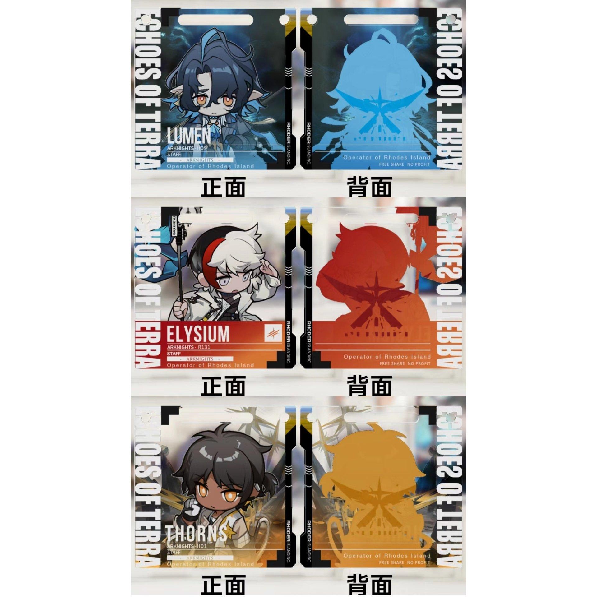 新品明日方舟周边高颜值Q版可爱