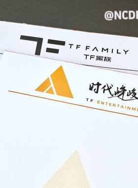 时代峰峻a4草稿本TF家族时代少年团单位抬头笔记本子信纸便签本