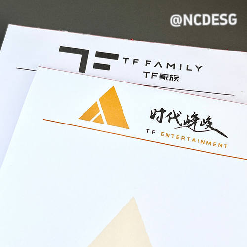 时代峰峻a4草稿本TF家族时代少年团单位抬头笔记本子信纸便签本