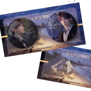 祁煜同人谷恋与深空周边祁煜高颜值58MM吧唧徽章背包挂件装饰送友