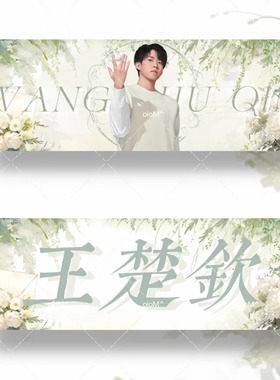 新款莎头5114自制孙颖莎王楚钦高颜值纪念票票根收藏拍照应援卡片