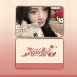 新款鞠婧祎周边自制鞠婧祎可爱风甜猫心性三寸横版送朋友小卡卡片